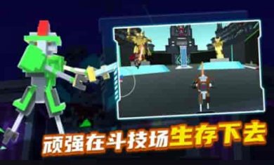 战斗大师模拟器截图1