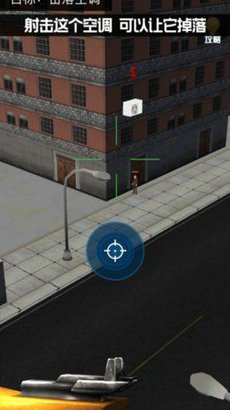 这个枪手不太冷游戏