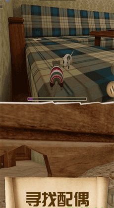 疯狂地鼠3d模拟截图3