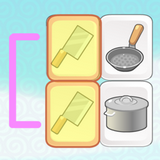 厨具连连看关卡解锁版