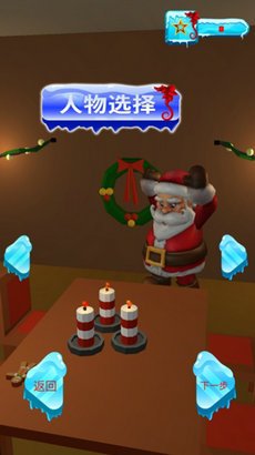 生活假期樱花小镇