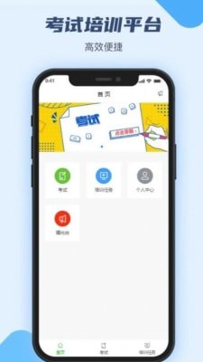 万华客户培训平台