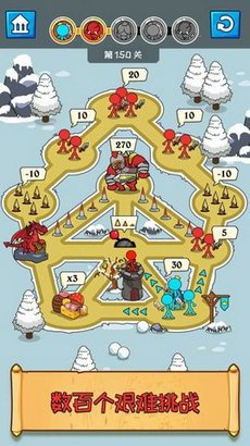 火柴人全军大作战游戏