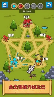 火柴人全军大作战游戏