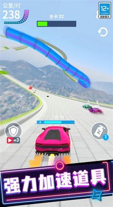 极品狂飙飞车截图3