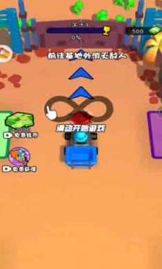 万物皆可切截图3