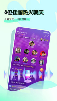 奶兔交友app