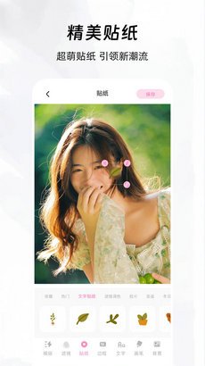 AI随拍视频编辑app