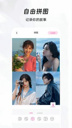 AI随拍视频编辑app