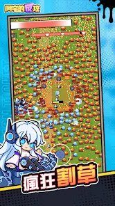 阿宅的反攻截图2