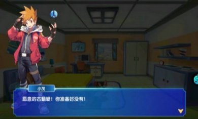 精灵宝贝口袋之旅游戏