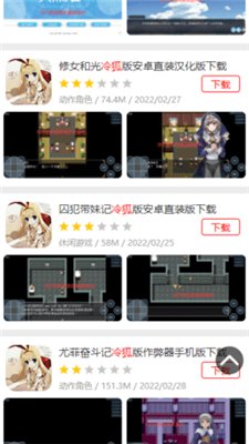 007游戏盒子截图3