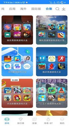 截图1