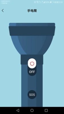 多能测量仪截图3