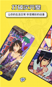 漫小手漫画截图2