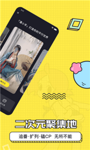 漫小手漫画截图1