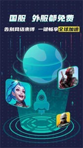 OurPlay谷歌商店截图1