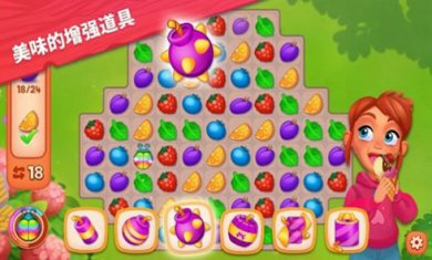 精致小旅馆截图1