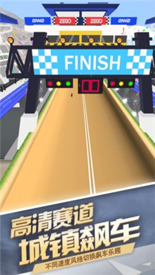 摩托竞速大师(BikeMaster)截图1