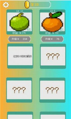 我的致富菜园截图1