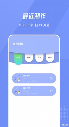 截图2