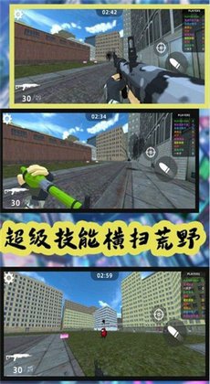 荒野狩猎模拟3D