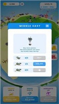 放置航班管理(Airport Traffic)