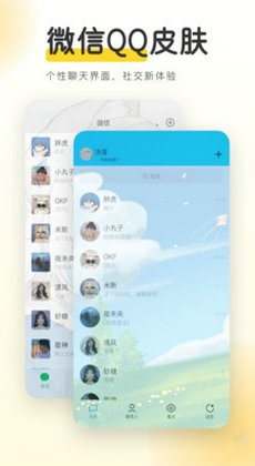 截图2