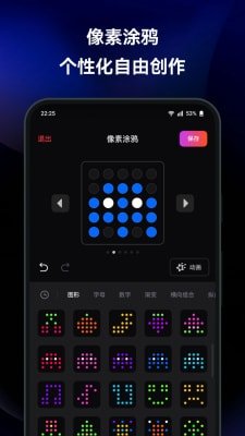 Station软件截图1