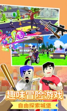 迷你沙盒像素世界截图1