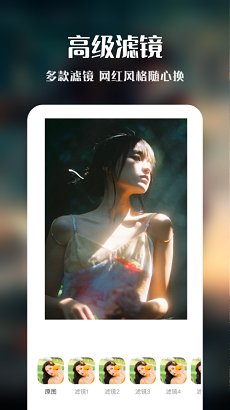 iMovie视频剪辑app