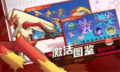 喵喵爱冒险截图2