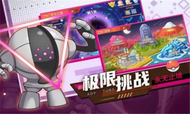 喵喵爱冒险截图3