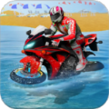水摩托车自行车(WaterSurferMotoBikeRace)