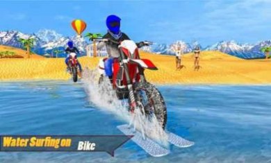 水摩托车自行车(WaterSurferMotoBikeRace)