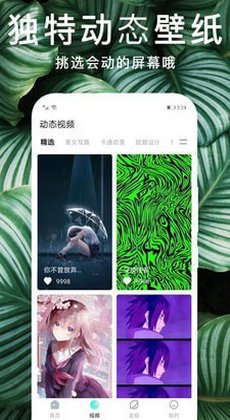 截图3