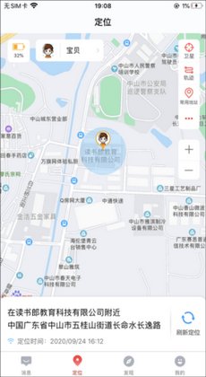 读书郎电话手表