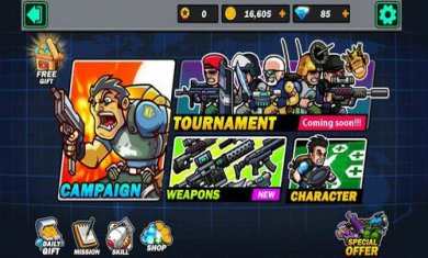 金属射击超级士兵MetalShooter