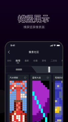 截图2