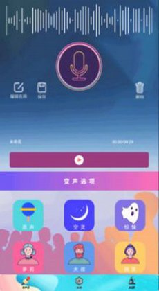 声音模拟器人声模拟