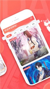 哆哒DoDa漫画截图2