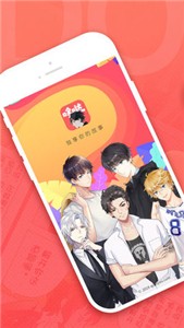 哆哒DoDa漫画截图1