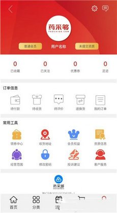 截图3