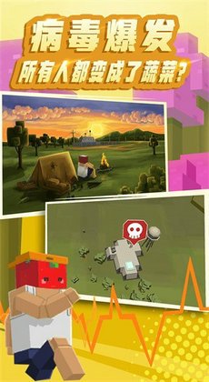 全民笑斗僵尸