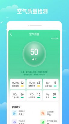 与聊同城陌生交友app截图3