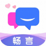 畅言交友app