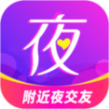 附近夜交友app