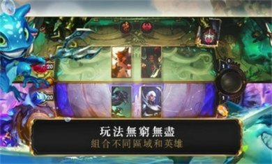 符文大地传说台服