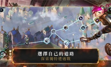 符文大地传说台服