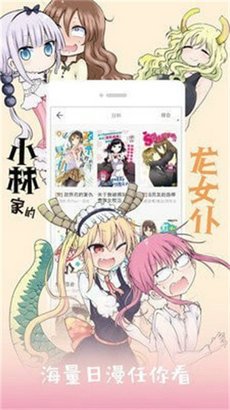 kk漫画app
